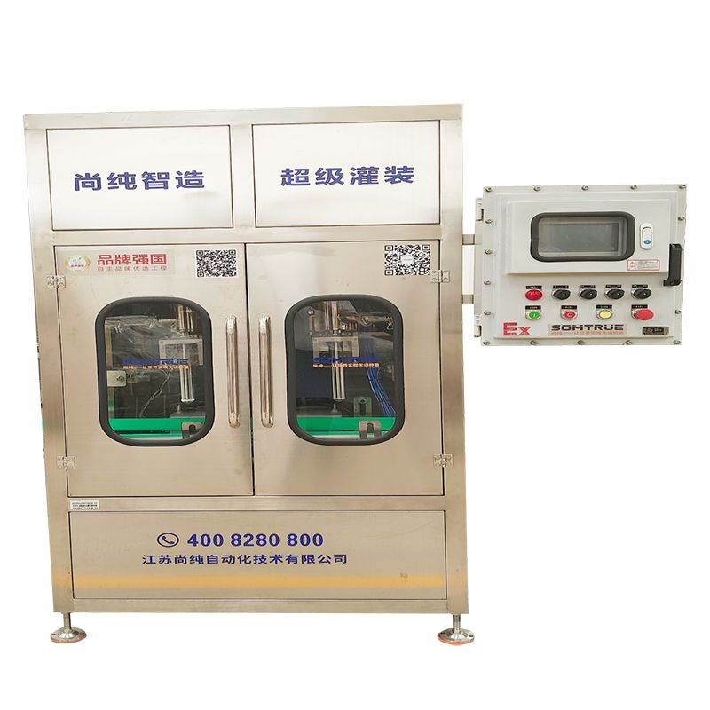 20-100L Barrel Laifọwọyi Titun Agbara Liquid Filling Machine